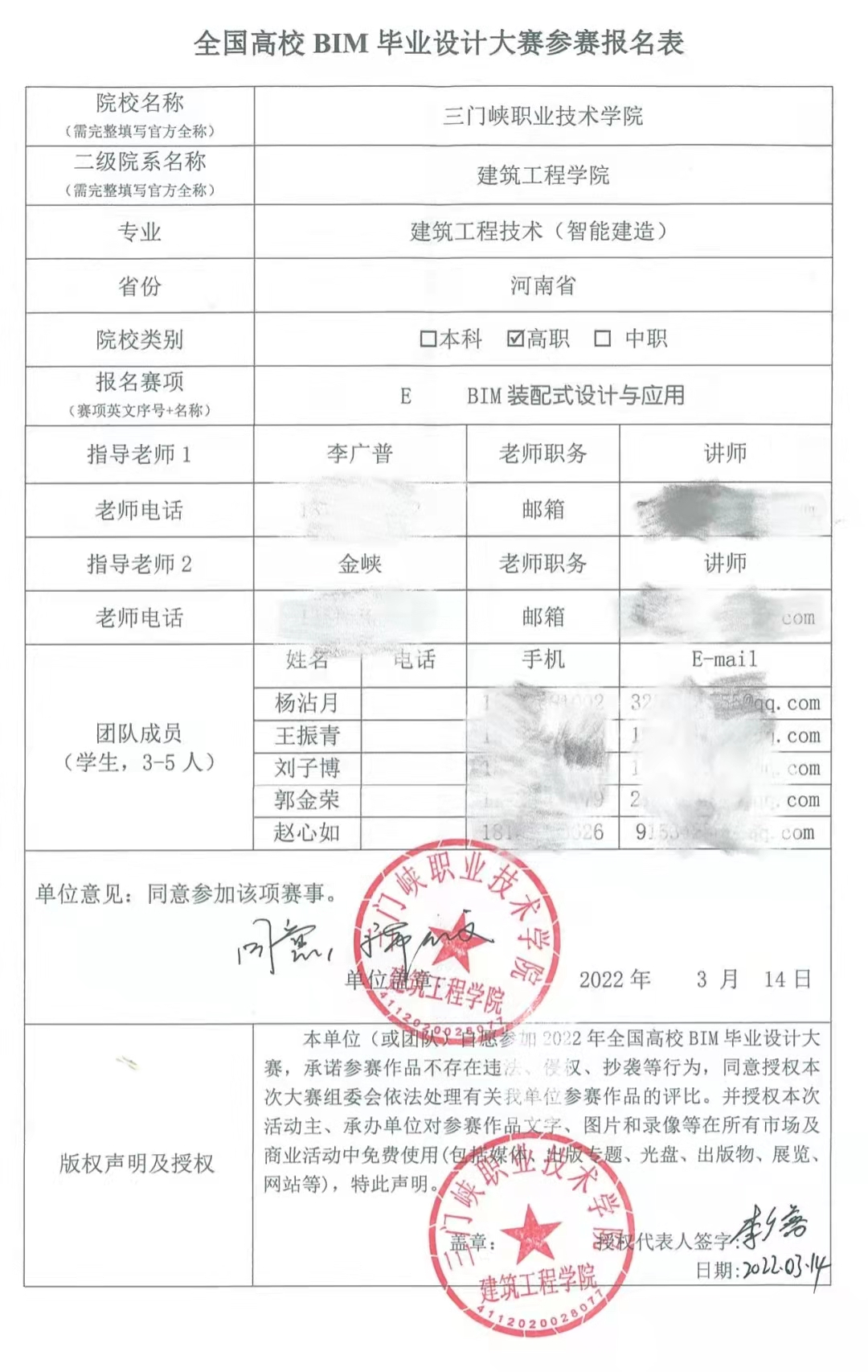 2003网站太阳集团