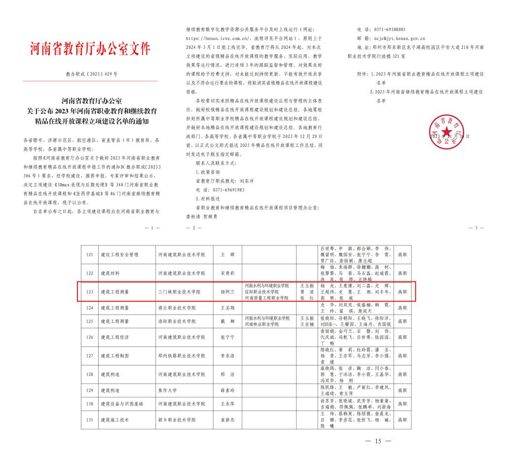 2003网站太阳集团