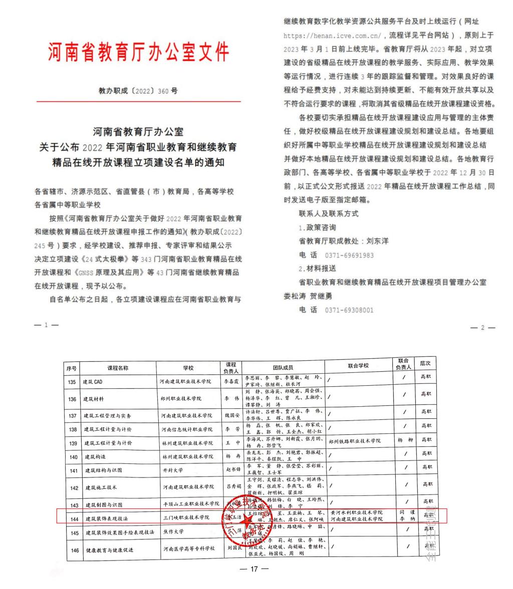 2003网站太阳集团