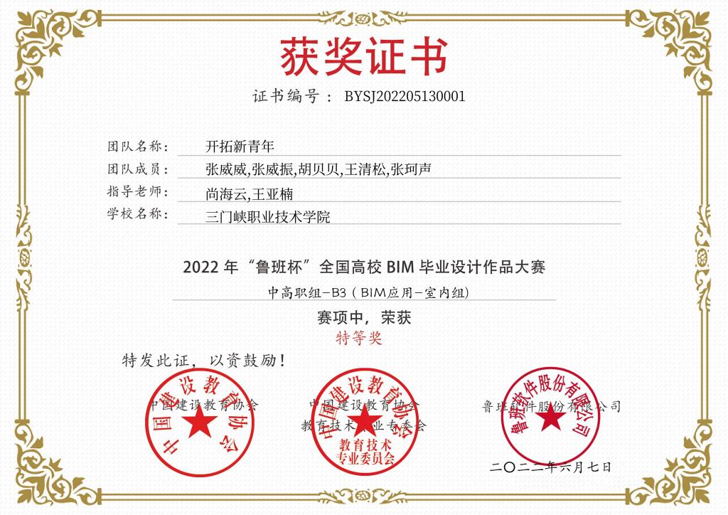 2003网站太阳集团