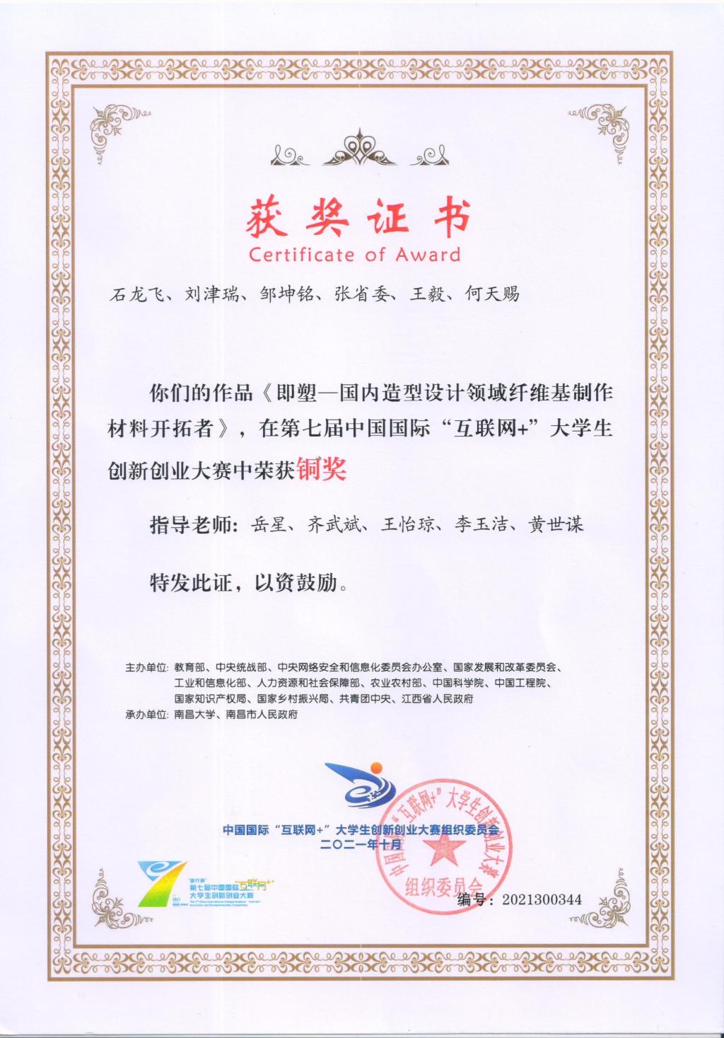 2003网站太阳集团