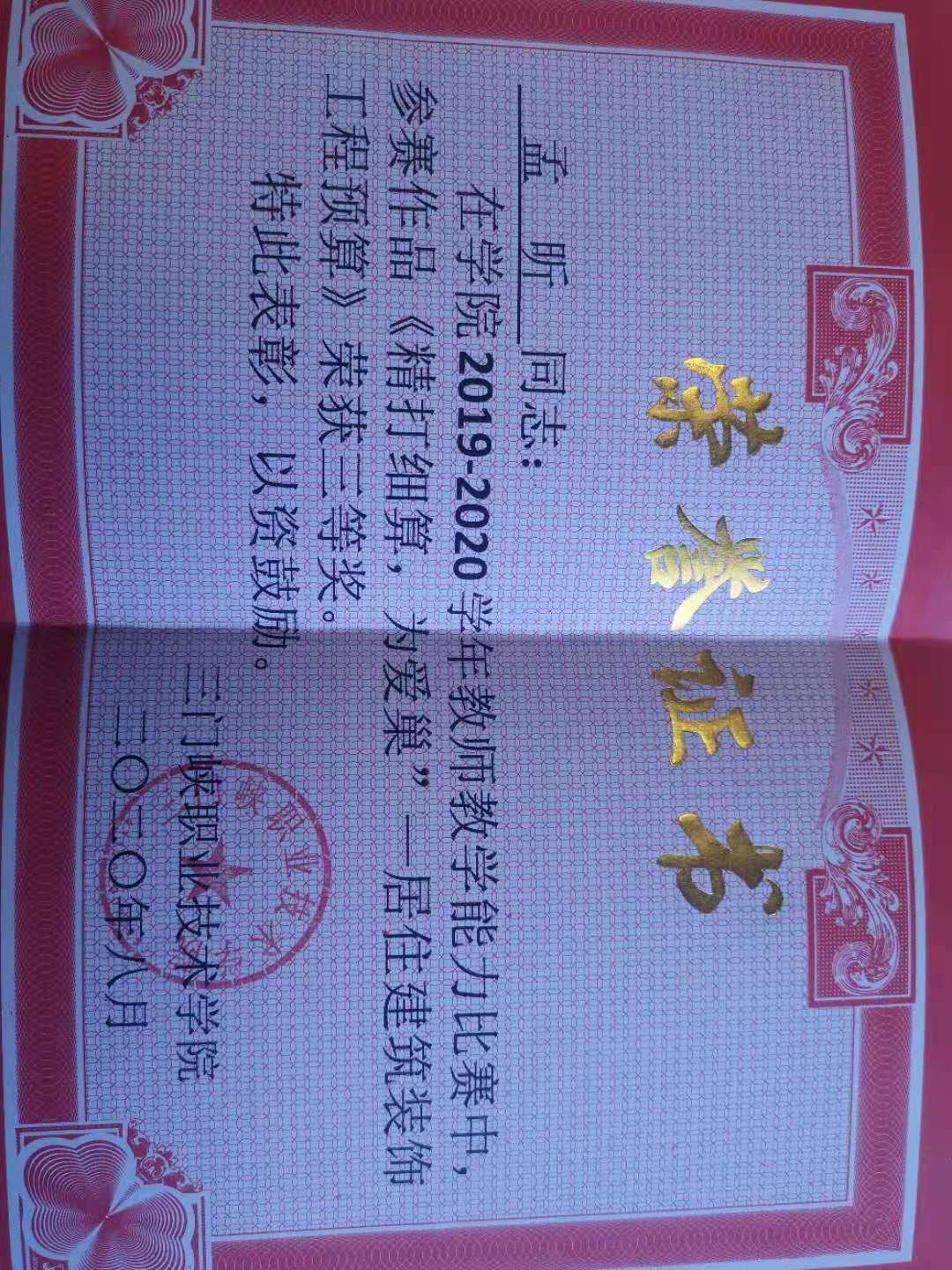 2003网站太阳集团