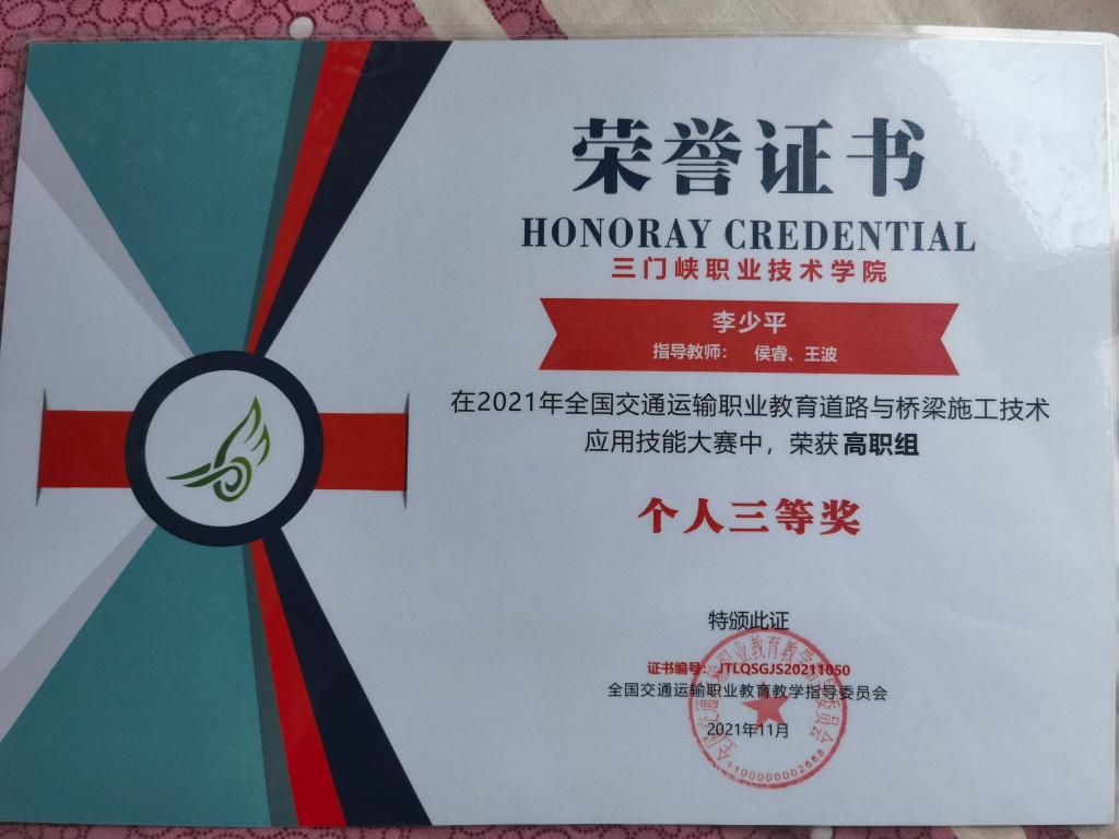 2003网站太阳集团