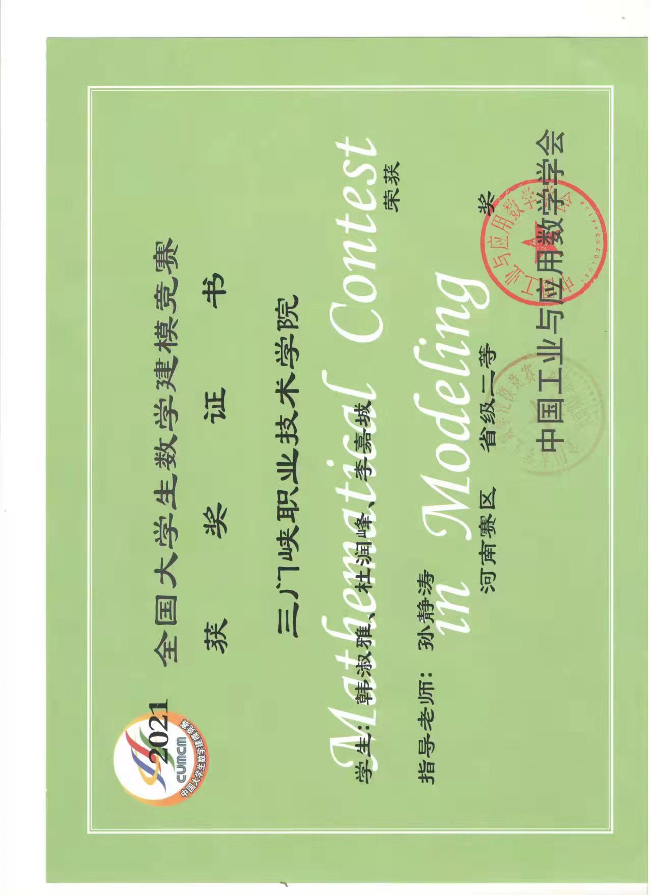 2003网站太阳集团