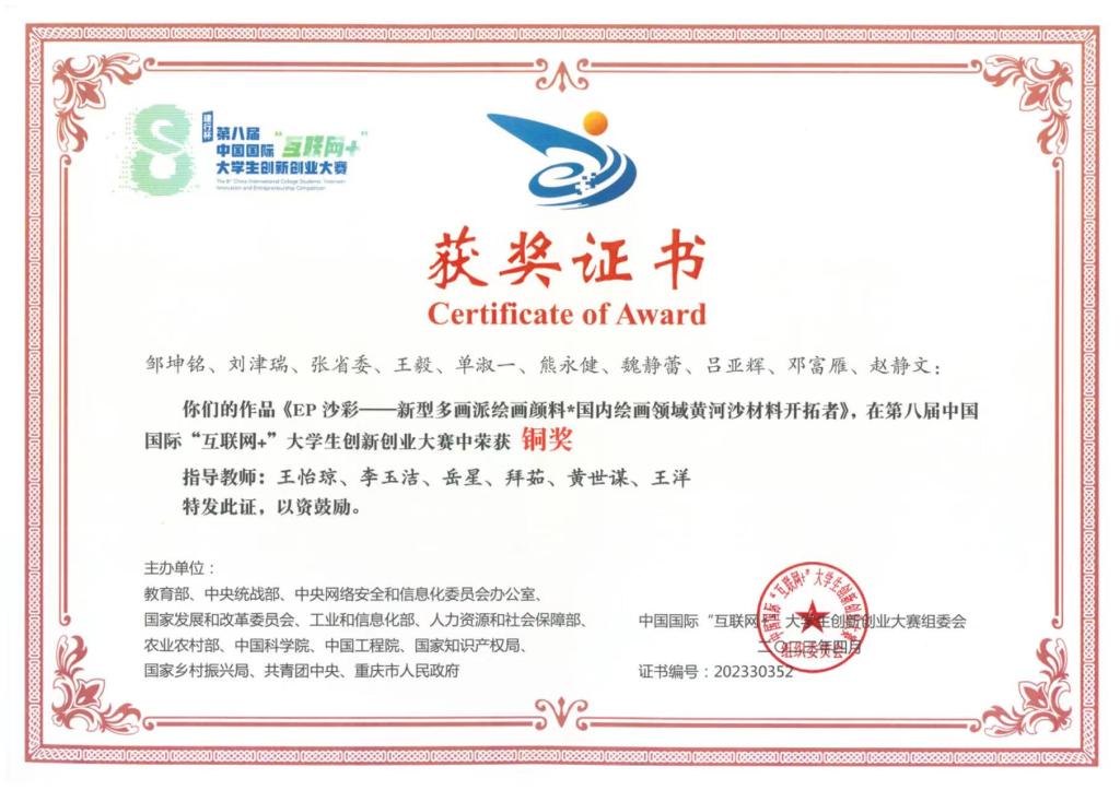 2003网站太阳集团