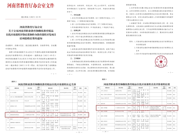 2003网站太阳集团