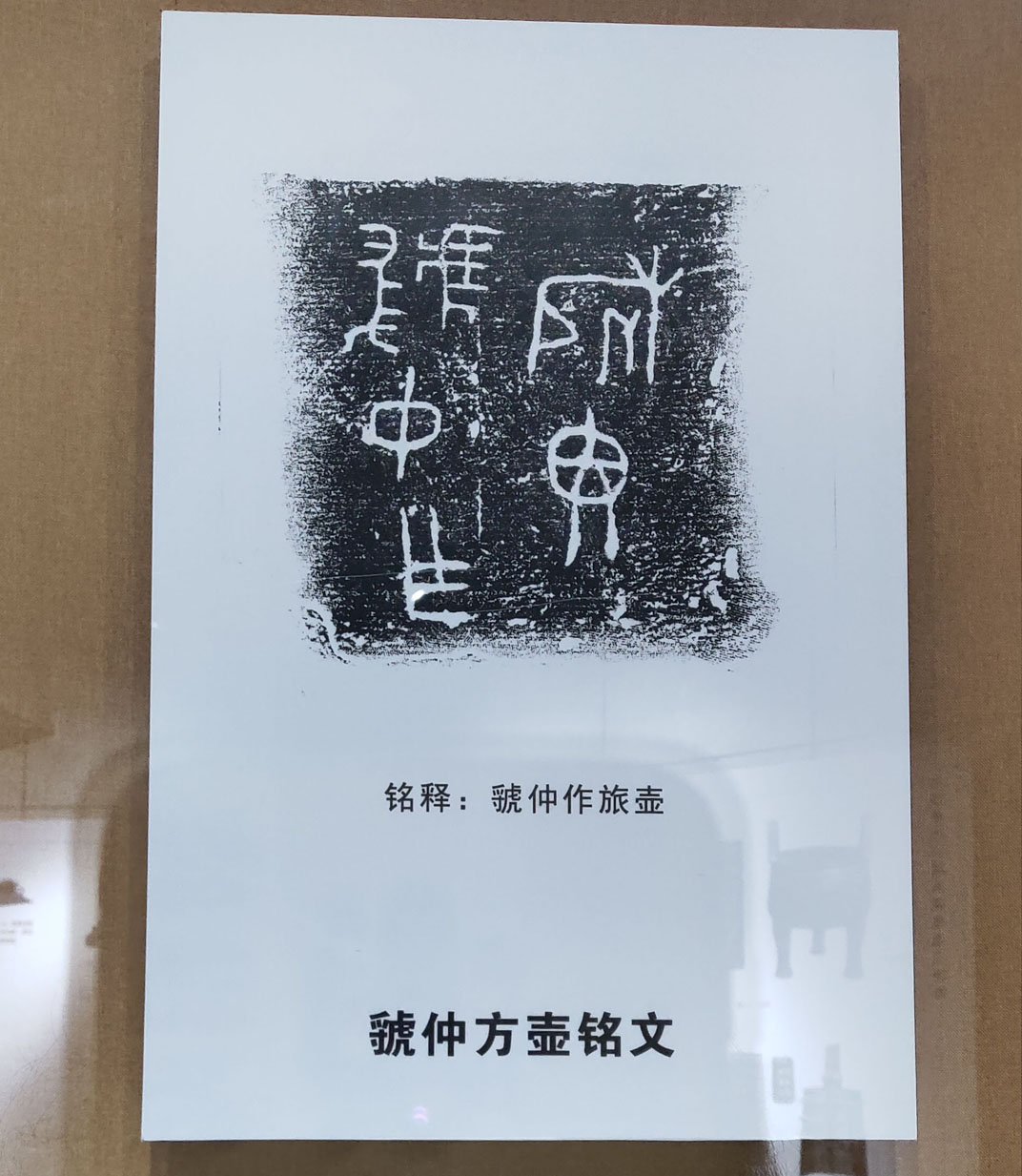 2003网站太阳集团