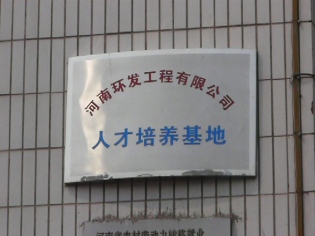 2003网站太阳集团