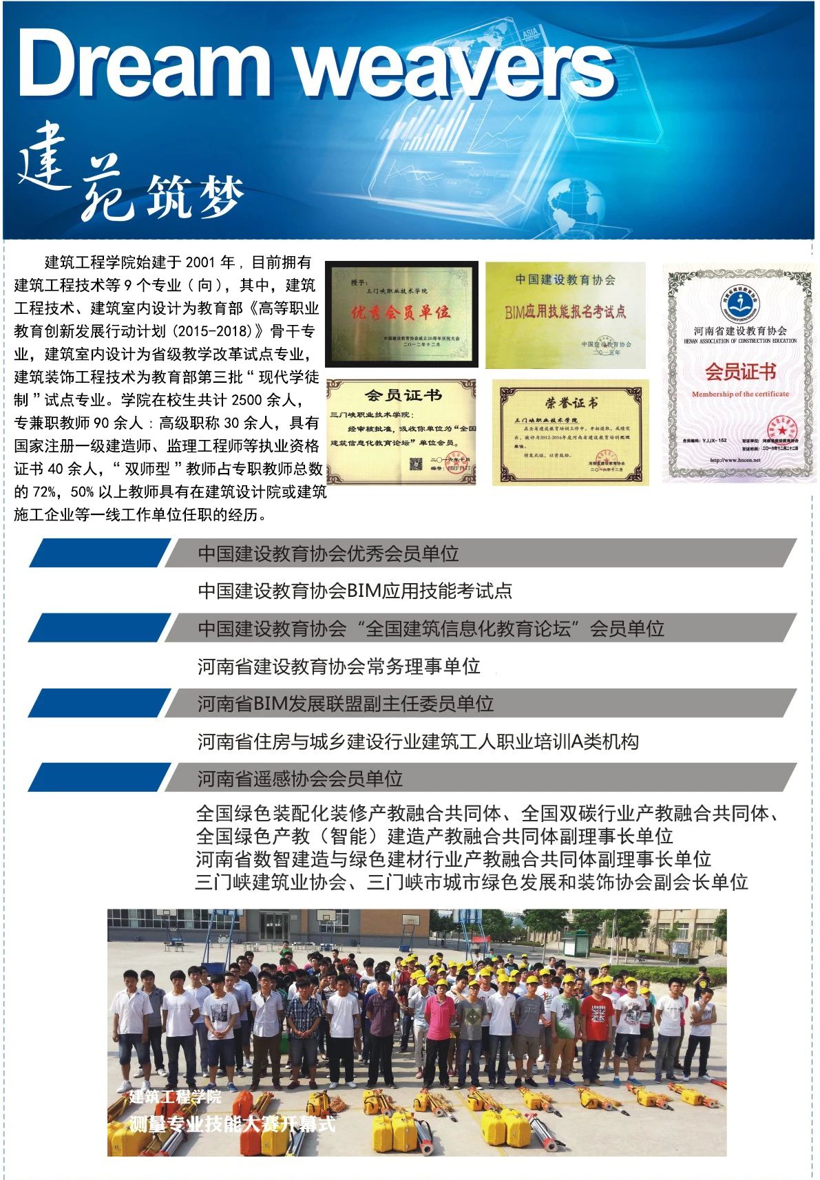 2003网站太阳集团