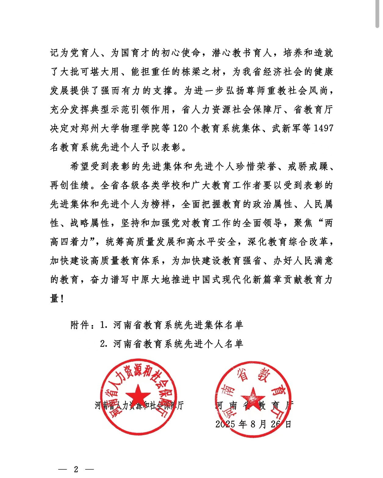 2003网站太阳集团