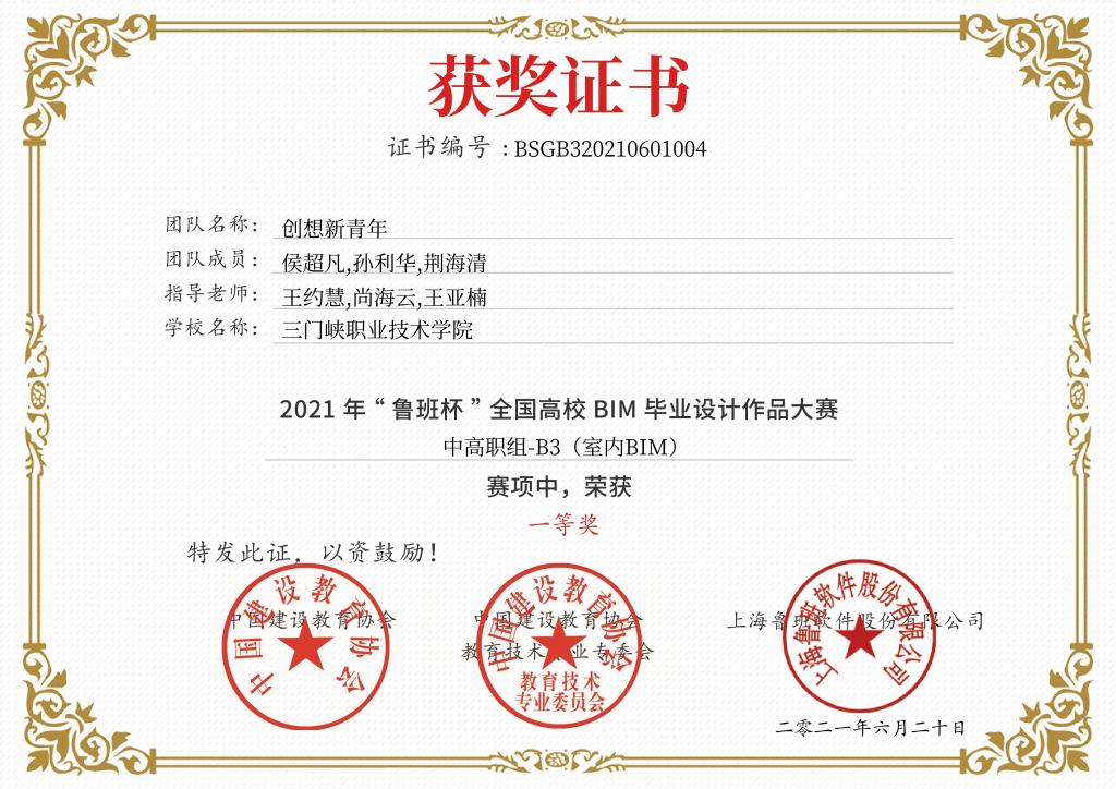 2003网站太阳集团