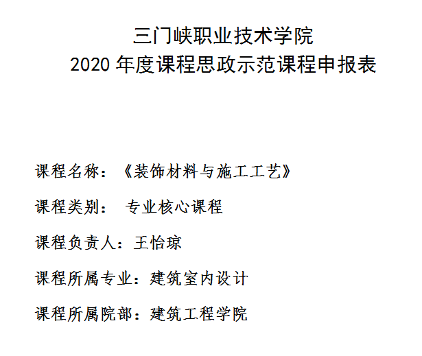 2003网站太阳集团