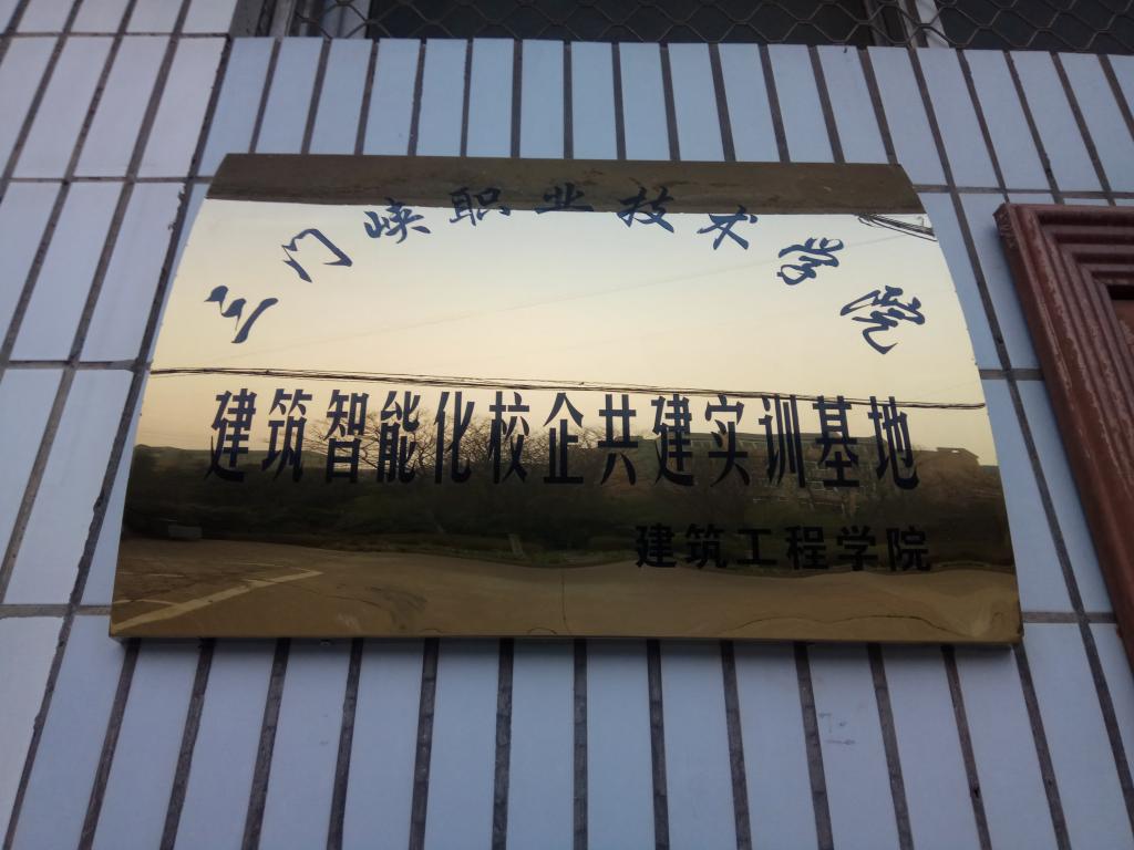 2003网站太阳集团