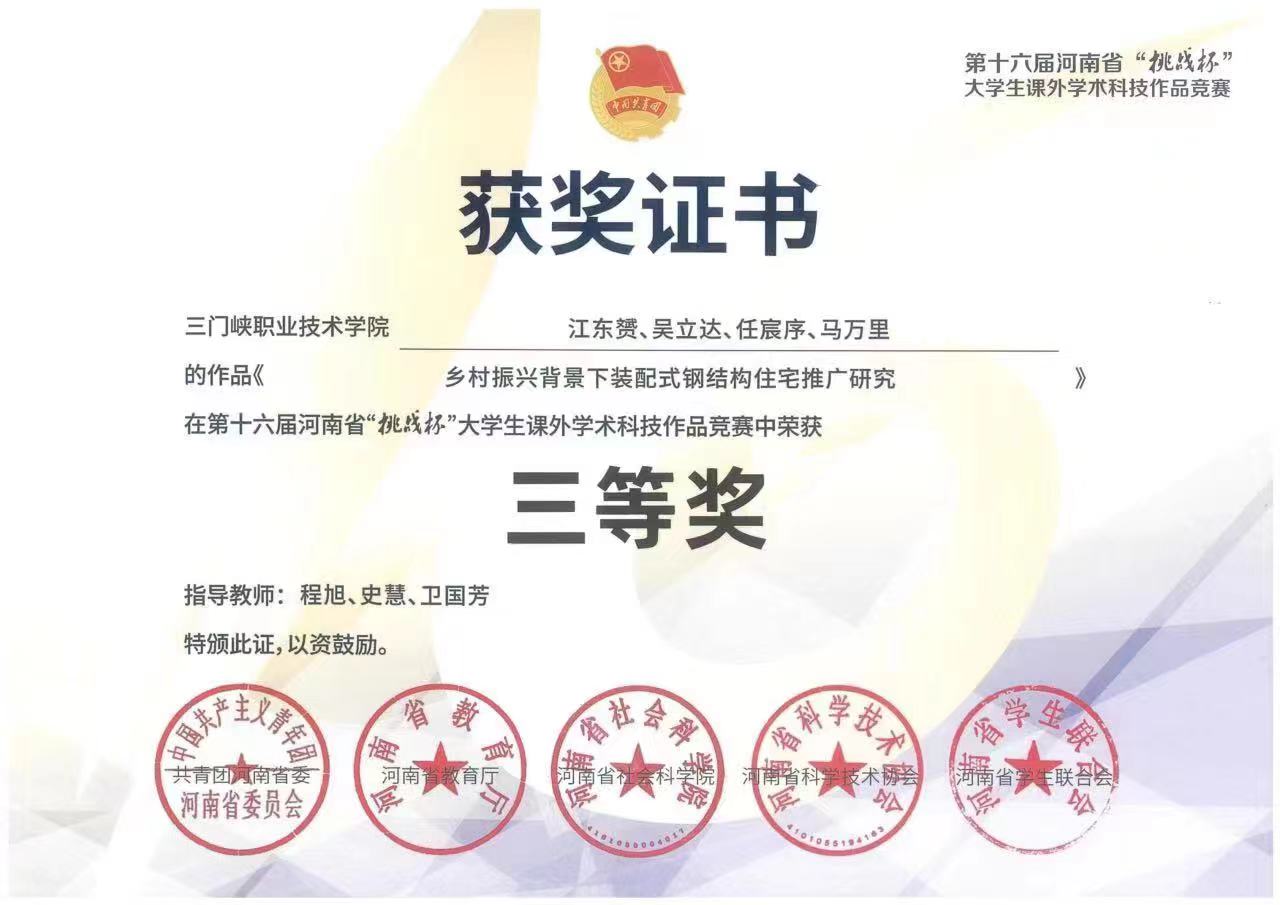 2003网站太阳集团