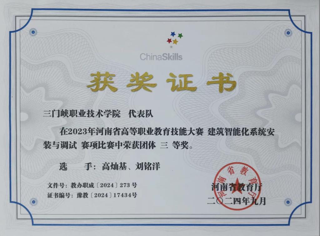 2003网站太阳集团