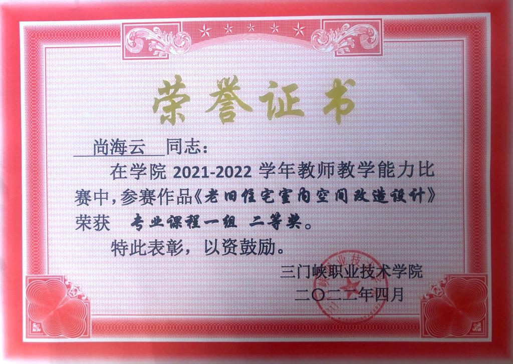 2003网站太阳集团