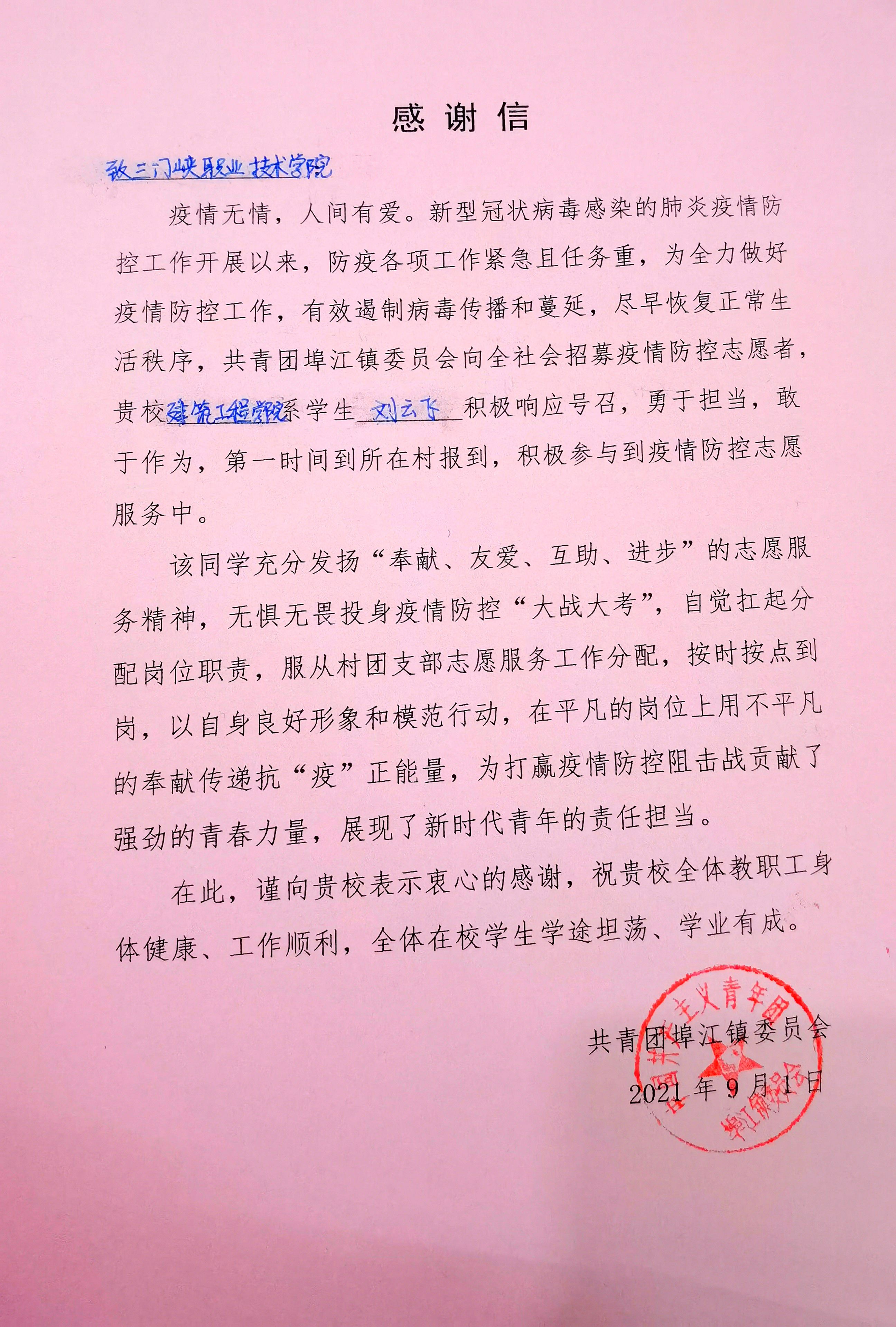 2003网站太阳集团