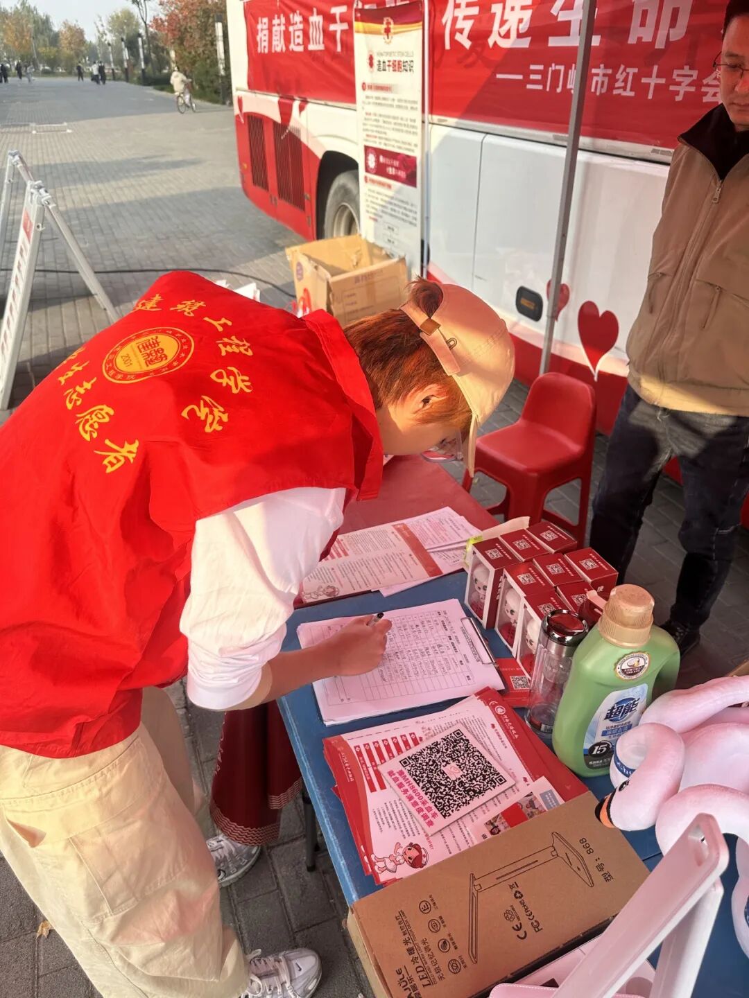 2003网站太阳集团