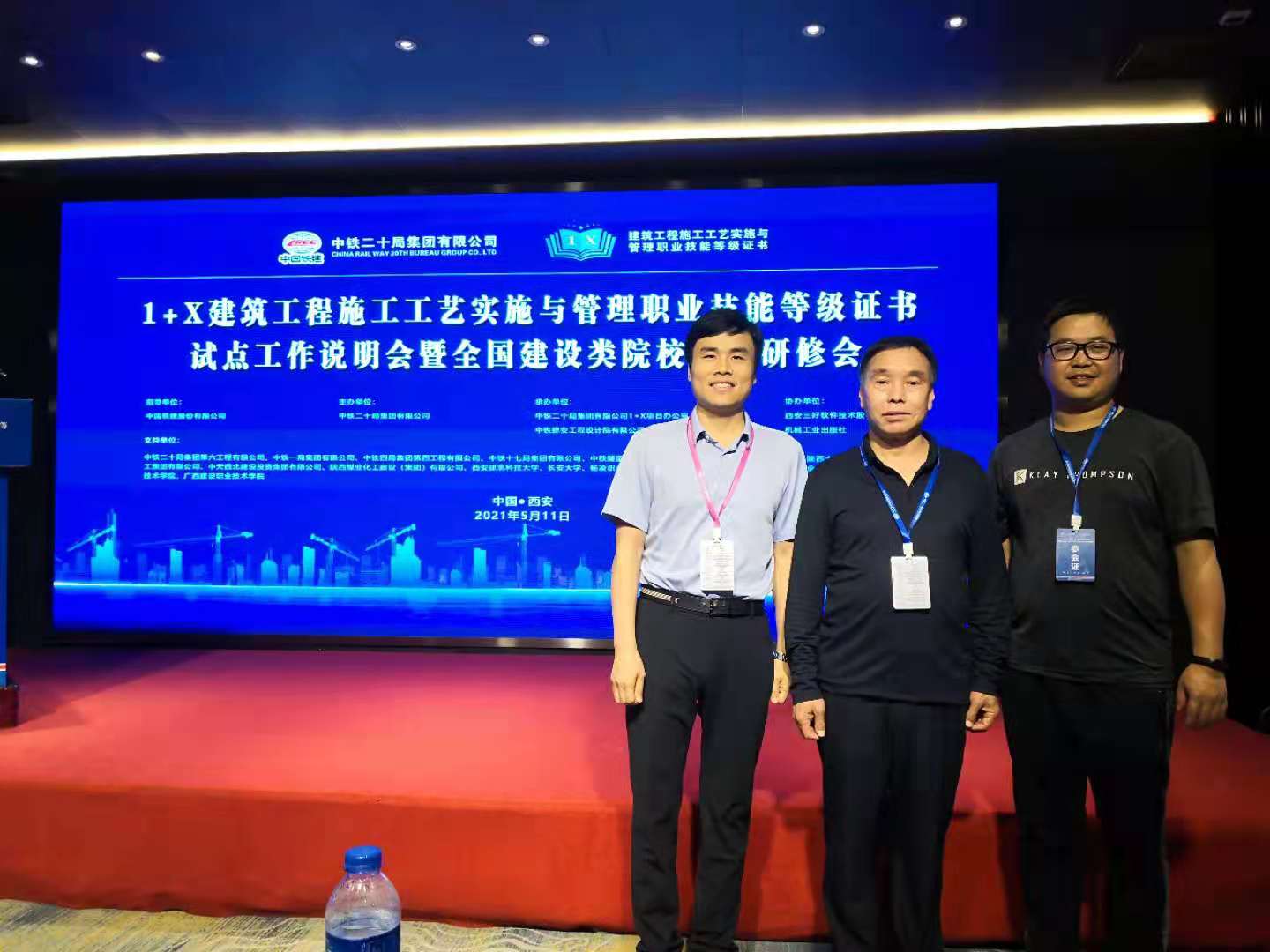 2003网站太阳集团