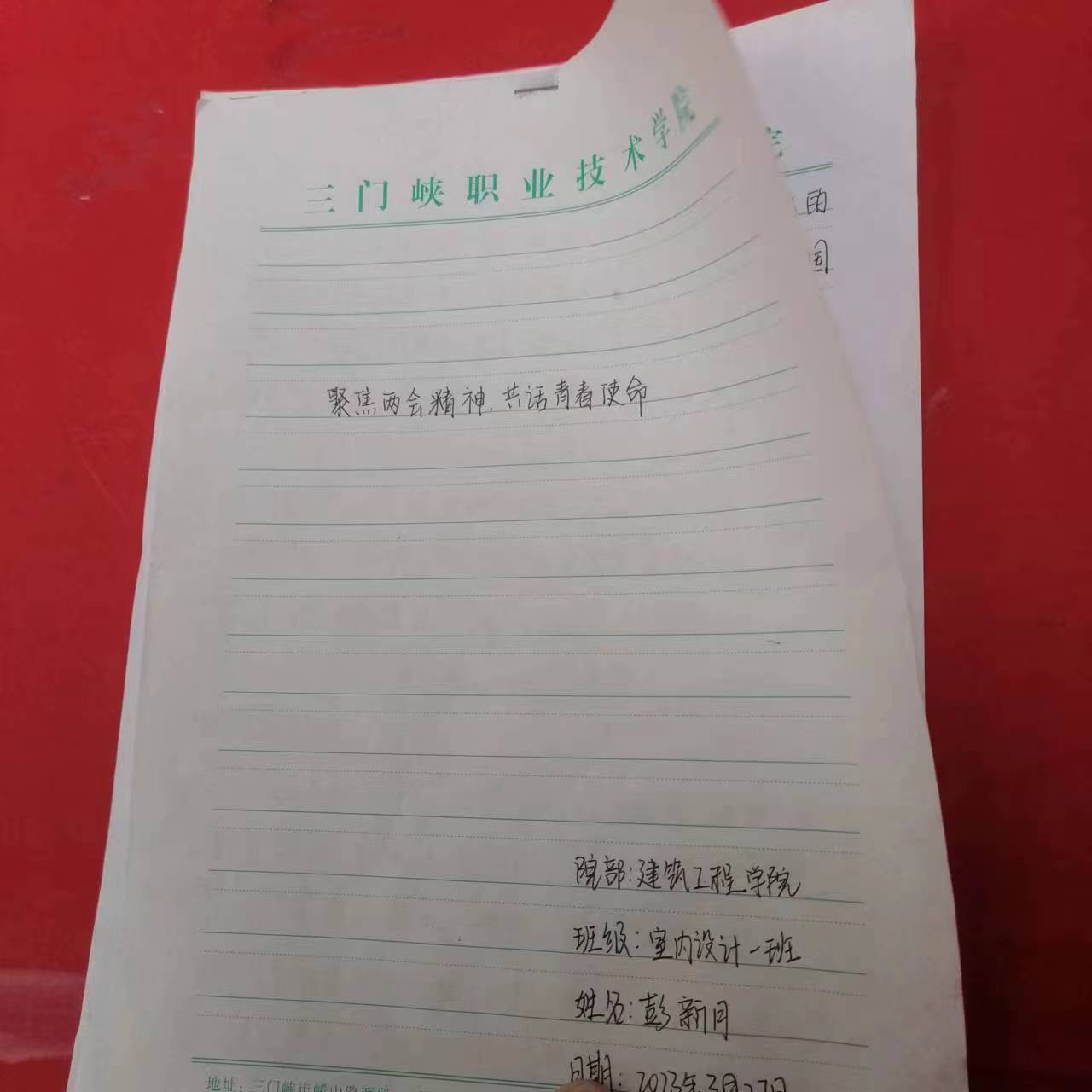 2003网站太阳集团