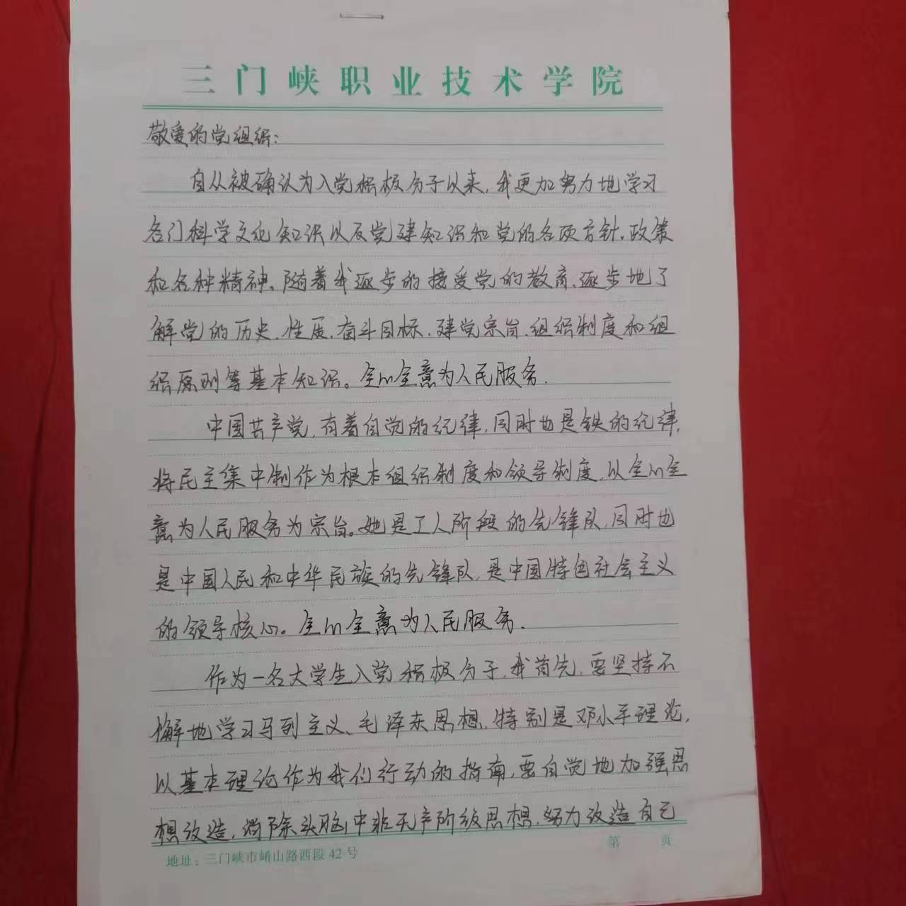 2003网站太阳集团