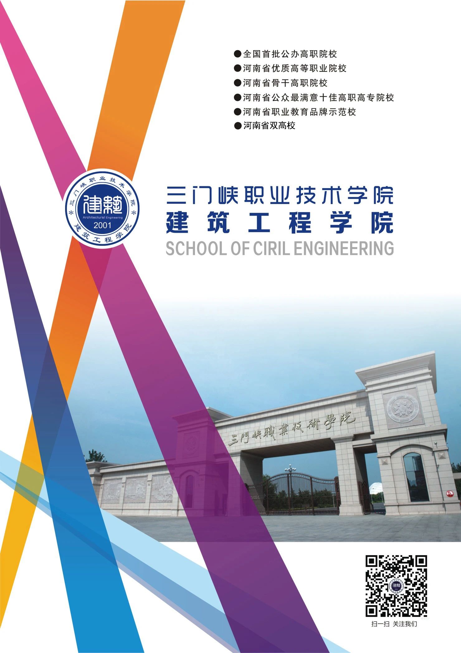 2003网站太阳集团