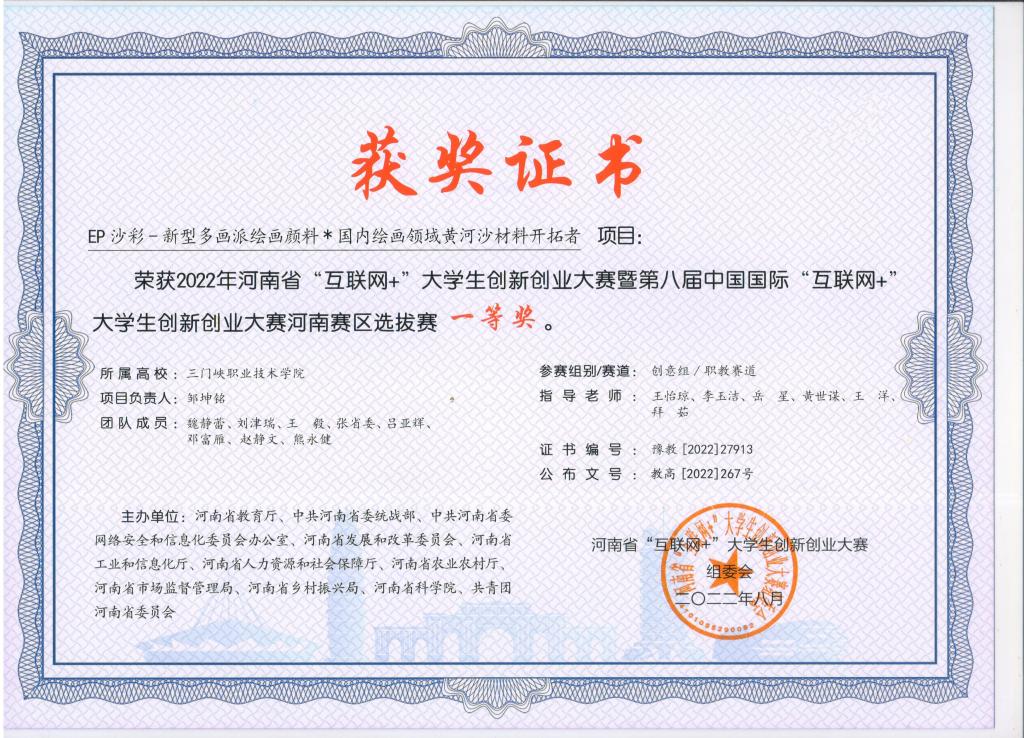2003网站太阳集团
