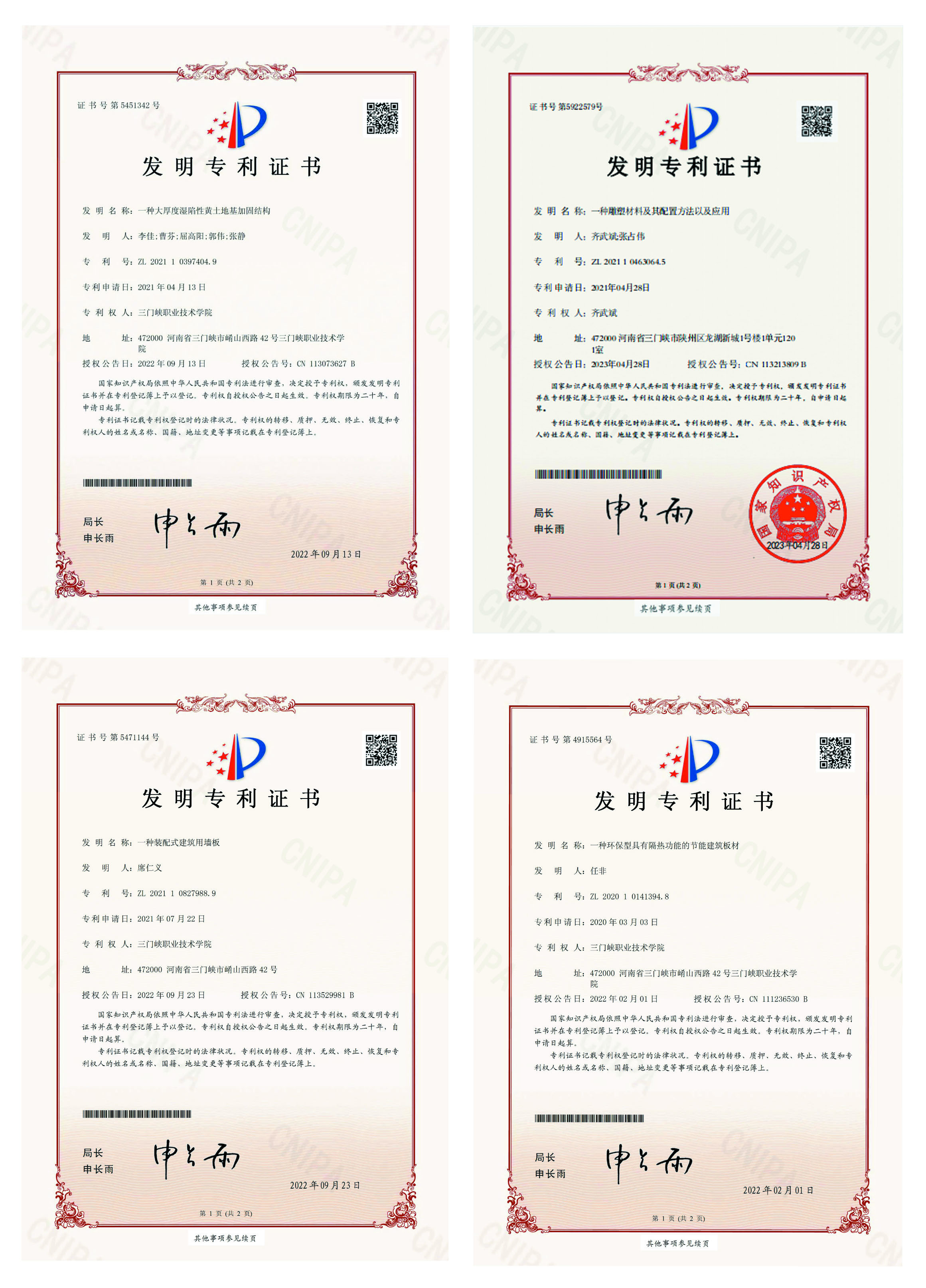 2003网站太阳集团